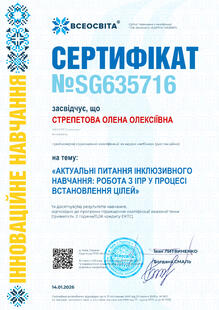 №SG635716