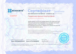 Сторона №1
