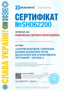 №SH062200