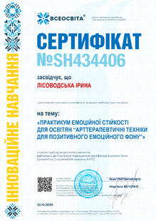 №SH434406