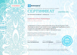 Сторона №1