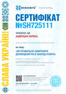 №SH725111