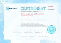Сторона №1