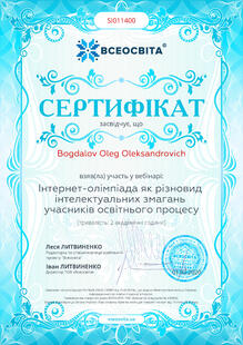 №SI011400