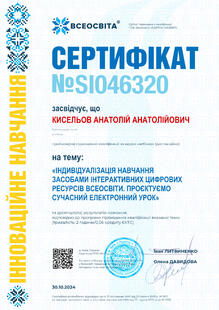№SI046320
