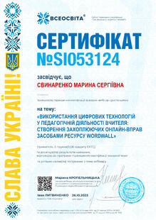 №SI053124