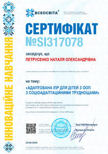 №SI317078