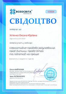 №SI339208