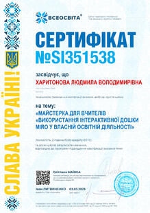 №SI351538