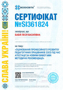 №SI361824