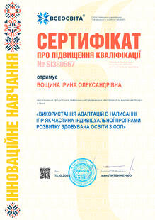 №SI380567