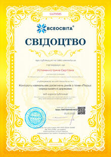 №SI479385