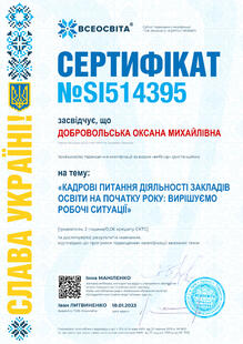 №SI514395