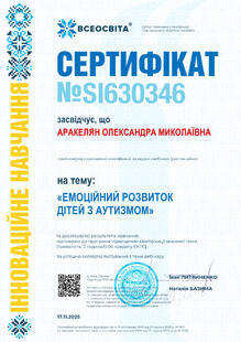 №SI630346