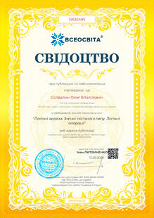 №SI632495