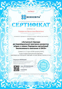 №SI678622