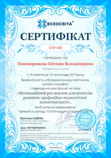 №SI701450
