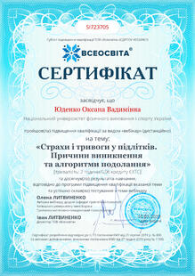 №SI723705