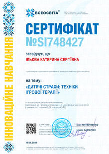 №SI748427
