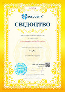№SI914524