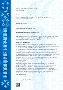 №SJ039835