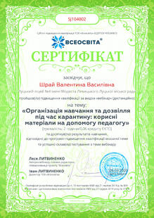 №SJ104002
