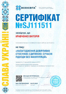 №SJ111511