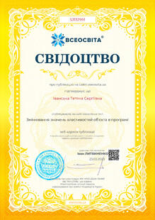 №SJ132991