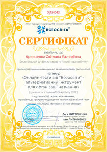 №SJ154042