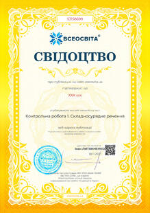 №SJ158699