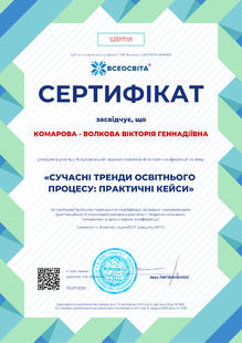 №SJ317191