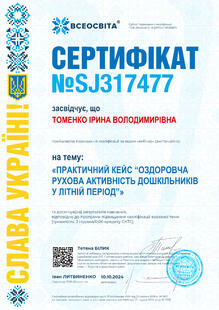 №SJ317477