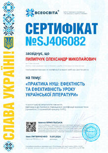 №SJ406082
