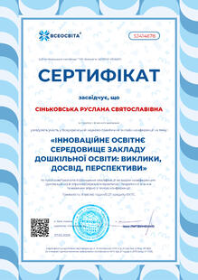 №SJ414678