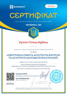 №SJ590204