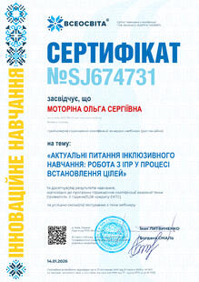 №SJ674731
