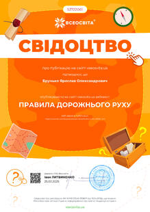 №SJ722061
