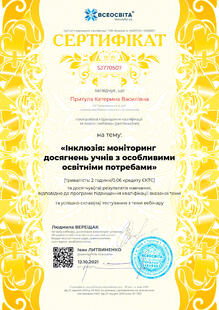 №SJ770507
