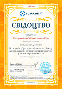 №SJ937090