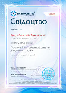 №SJ968872