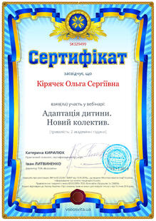 №SK329499