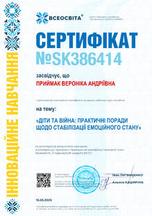 №SK386414