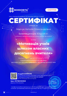 №SK571748