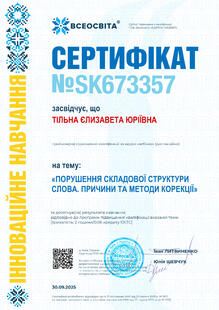 №SK673357