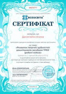 №SK676711