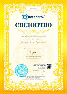 №SK722691