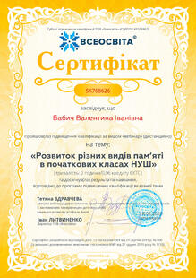 №SK768626