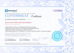 Сторона №1