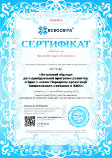 №SK825754