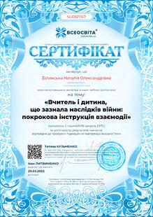 №SL032747